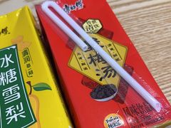 -辣想啵啵鱼(光环店)