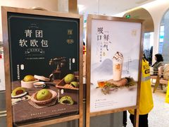 -奈雪的茶(金华永盛店)