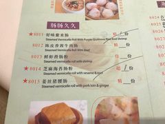 菜单-陶然轩(沙面店)