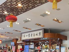 -北京小肠陈饭庄(方庄店)