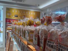 -味多美蛋糕(三元桥店)