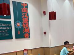 -塔斯汀·中国汉堡(万达店)