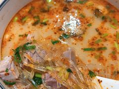 陕北羊肉汤-秦䩊会·陕西biangbiang面(畹町路店)