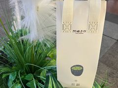 -阿嬷手作(南宁百盛印象城店)