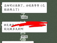 -中公教育考公考编·专升本·考研(河西校区)