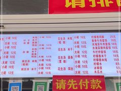 -啊墨江牛烂烀米线