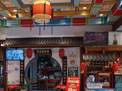 -和源祥·日照菜扛把子(万平口一店)