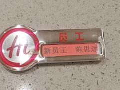 -海底捞火锅(丰尚国际广场店)