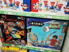 -TOYSRUS玩具反斗城(天津远洋乐堤港店)