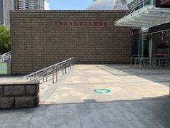 -中国地质大学逸夫博物馆