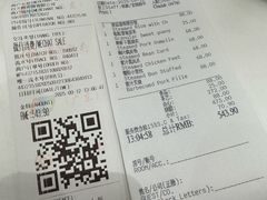 -白天鹅宾馆-宏图府餐厅