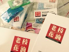 老枝花滷-老枝花卤(玉林店)