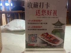 -不倒翁·安徽名菜楼(步行街店)