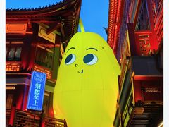 -豫园