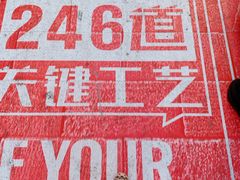 -沈阳商业城(中街路店)