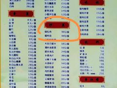 -柴火东北铁锅炖(鲁班店)