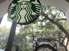 -星巴克臻选(广州沙面店)