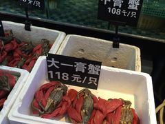 -莲花公园煎蟹(总店)