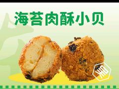 -吴酥生宫廷酥饼(玉兰路店)