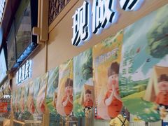 -万达广场(济南魏家庄店)