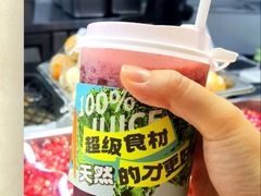 -Jazcu珍仕菓鲜榨果汁(西单大悦城店)