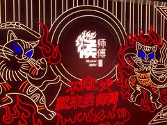 -侯师傅热炒店(印象城店)