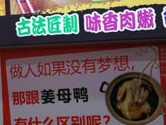 -老闽味姜母鸭·煎蟹闽菜餐厅(曾厝垵地标店)