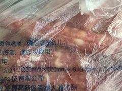 -北京稻香村(田村店)