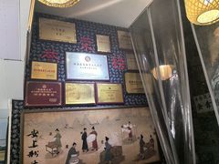 -安上粉皮.非遗手工小吃(骑龙巷店)