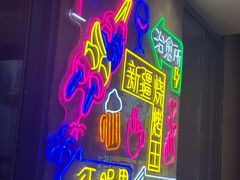 -新疆烧烤王(广灵店)