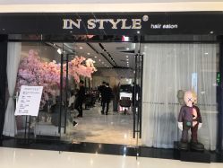 -IN STYLE·全国形象店