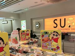 -争鲜回转寿司(东方银座店)