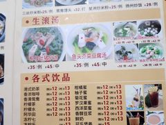 -老字号蛇口德记烧腊饭店·海鲜加工