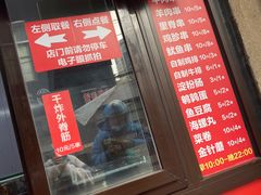 -辽B·小串(总店)