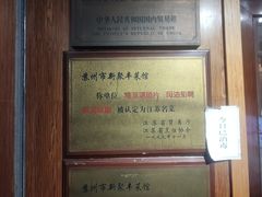 -新聚丰菜馆(太监弄店)