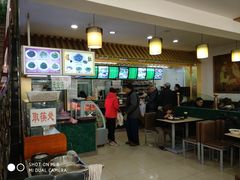 -白魁老号饭庄(交道口店)