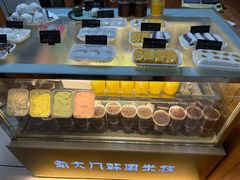 -南大门韩国米糕(公滨路店)