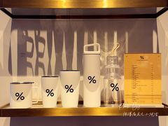 -% Arabica阿拉比卡咖啡烘焙工坊