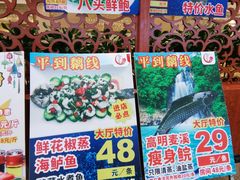 -花好悦园酒家(大石店)