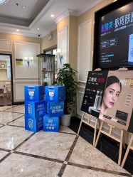 -深圳春天阳光医院·轮廓抗衰中心