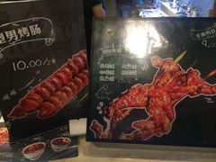 -型男美蛙烤牛蛙(南长街店)