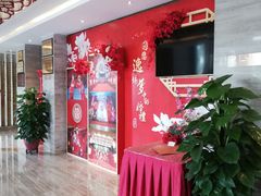 -广州逸林假日酒店·四季桃源中餐厅(白云山风景区店)