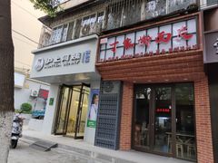 -华顺土菜馆(洪岗路店)