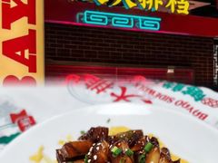 -力美健(中华店)