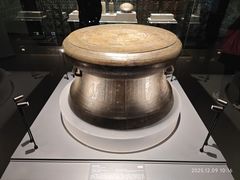 -广西壮族自治区博物馆