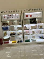 -哈妮皮肤管理中心