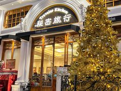 -秘密旅行Bonjour(黑金冠 江南西店)