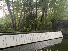 -鹿野苑石刻艺术博物馆