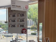 -青山良镜(中国丹阳国际眼镜城店)