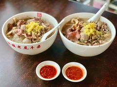 牛杂米粉-潮镇老尾牛杂(环城西路店)